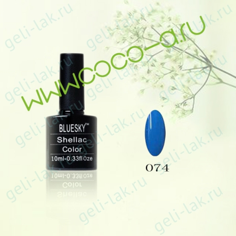 Shellac BLUESKY Color  цвет 074# 