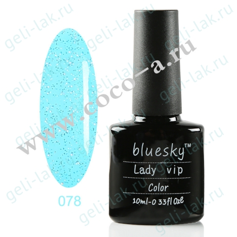 Shellac BLUESKY Lady Vip цвет 078#  арт. Светло-голубой с микроблеском Lady vip