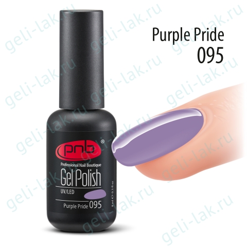 Гель-лак PNB Purple Pride 095, 8 мл цвет 95 
