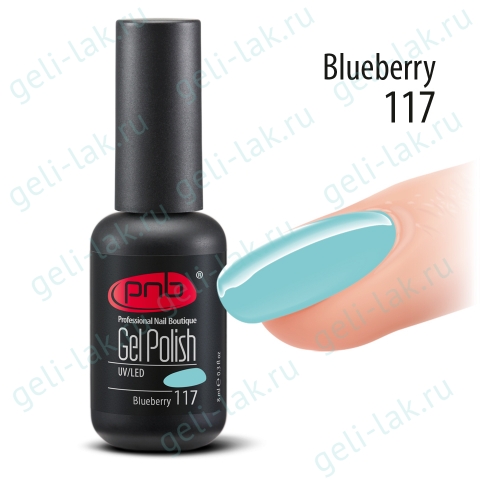 Гель-лак PNB 117 Blueberry цвет 117 