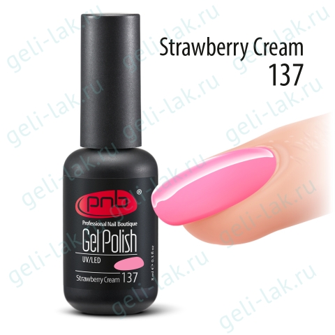 Гель-лак PNB Strawberry Cream 137, 8 мл цвет 137 