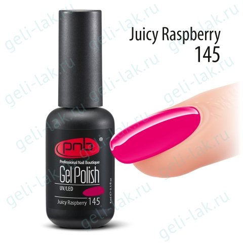 Гель-лак PNB Juicy Raspberry 145, 8 мл цвет 145 