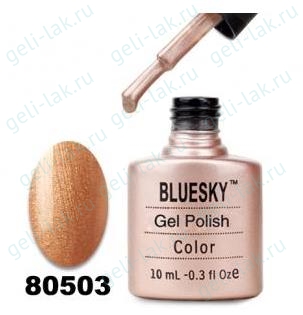 BlueSky серия 80503