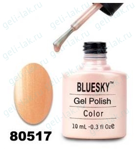 BlueSky серия 80517