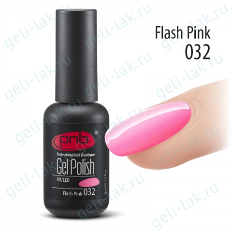 Гель-лак PNB 032 Flash Pink цвет 32 
