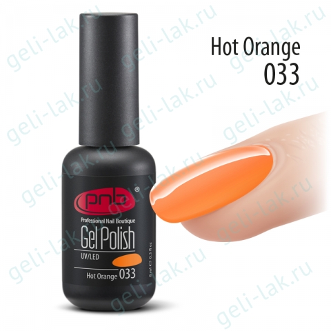 Гель-лак PNB 033 Hot Orange цвет 33 