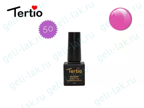 Tertio 7mI цвет №50 