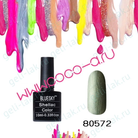 Shellac BLUESKY 80501-80587 цвет 80572 