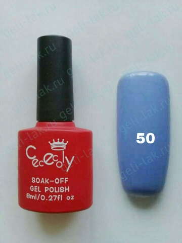 CECECOLY цвет №50 
