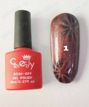 CECECOLY.GEI Water Shine Moon Gel  цвет  №1  арт. Cececoly