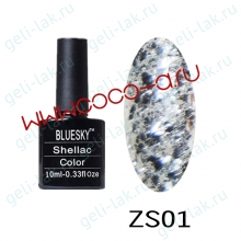 Shellac BLUESKY серия ZS цвет 1 